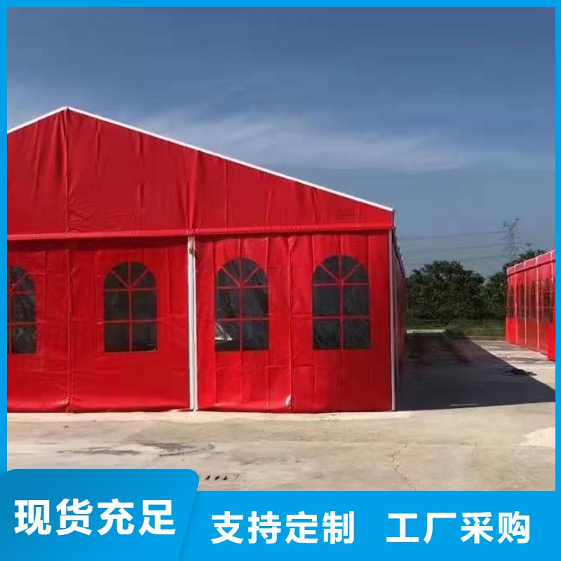 红白喜事帐篷便捷