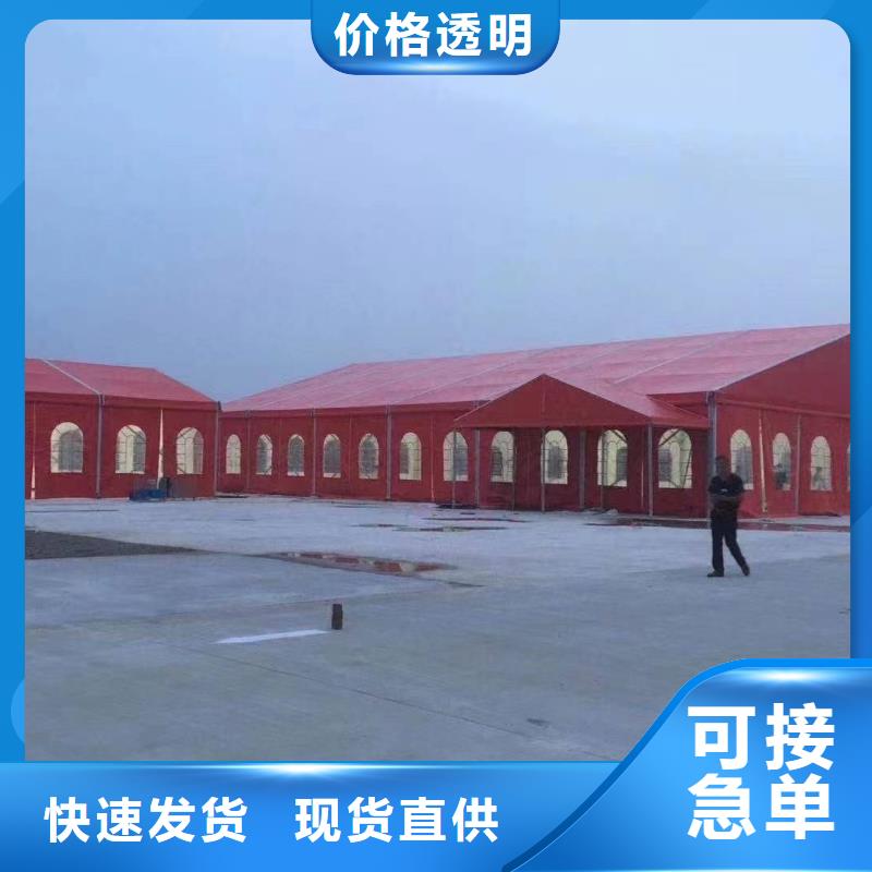宴会篷房租赁-视频-山东省济南市|商河|槐荫|青岛|临沂|潍坊|滨州|德州宴会篷房租赁-九州