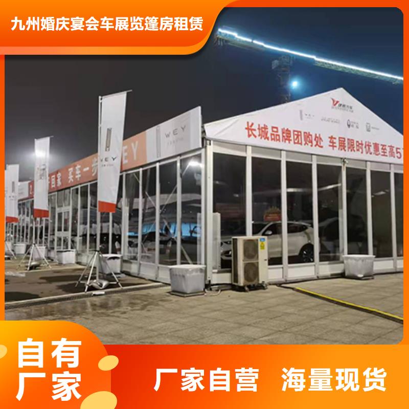 篷房出租展览篷房租赁省钱省时