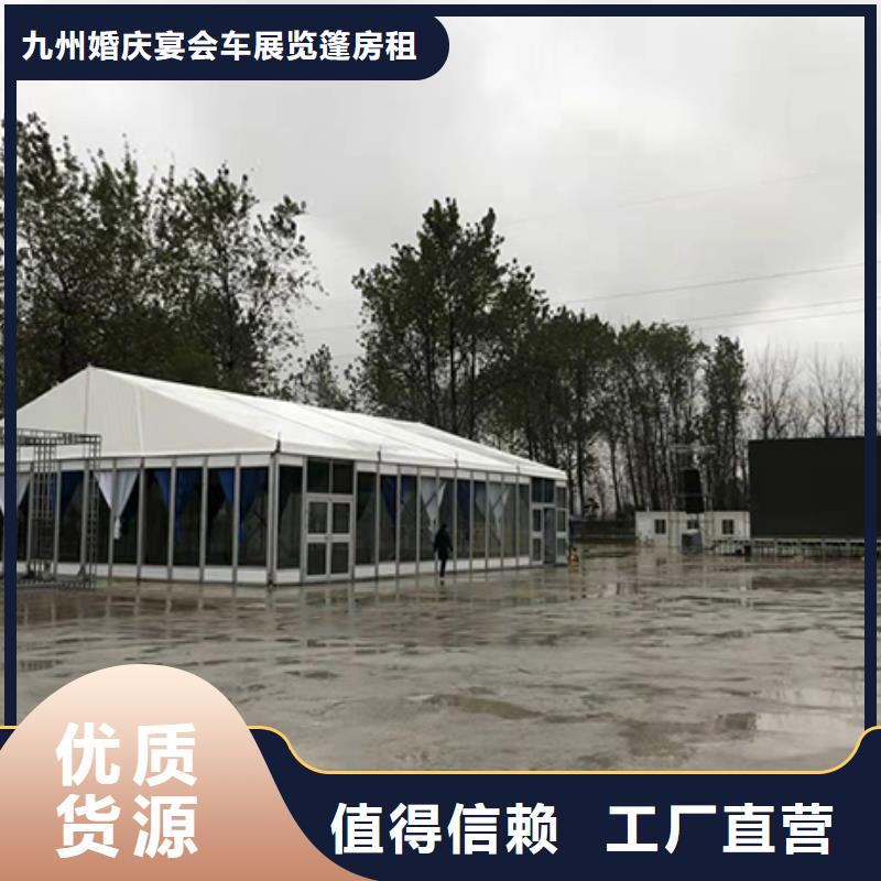 宴会篷房租赁-视频-宴会篷房租赁-青海省果洛市(附近)厂家-海北|海南|黄南|海东|海西