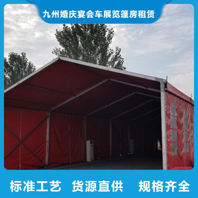 活动帐篷房出租2025认准九州