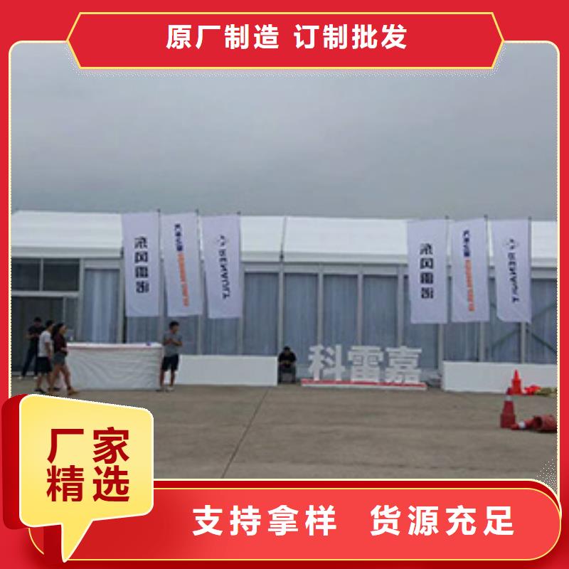 宴会篷房租赁-视频-宴会篷房租赁|张家口市|尚义|崇礼|唐山|秦皇岛|保定|邯郸|沧州
