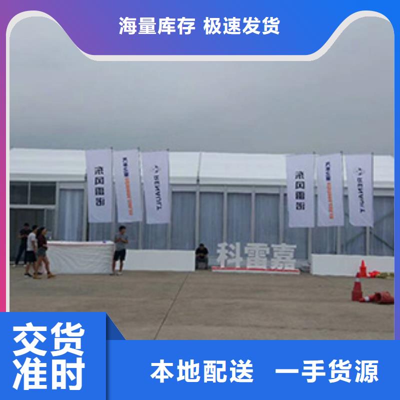 【篷房出租】车站篷房出租免费咨询