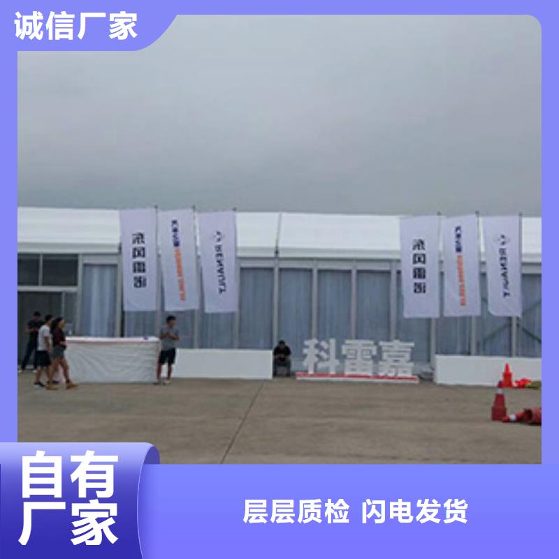 宴会篷房租赁-视频-宴会篷房租赁-九州婚庆宴会车展览篷房租赁出租展览 (邯郸市分公司)服务区域曲周|广平|邢台|廊坊|保定|石家庄|承德|张家口