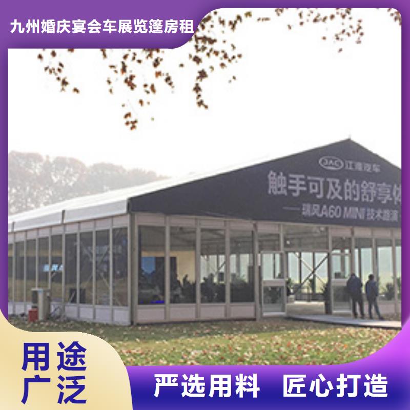 篷房出租_车展篷房出租租赁讲究信誉
