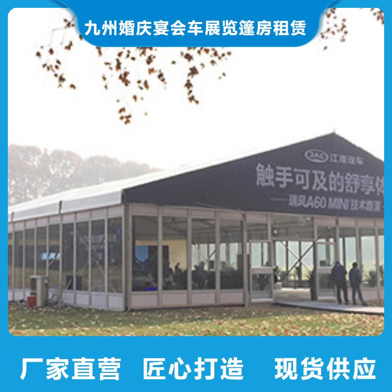 宴会篷房租赁-视频-宴会篷房租赁(九州)覆盖地域广东省深圳市福田|公明|汕头|湛江|佛山|揭阳|河源|珠海