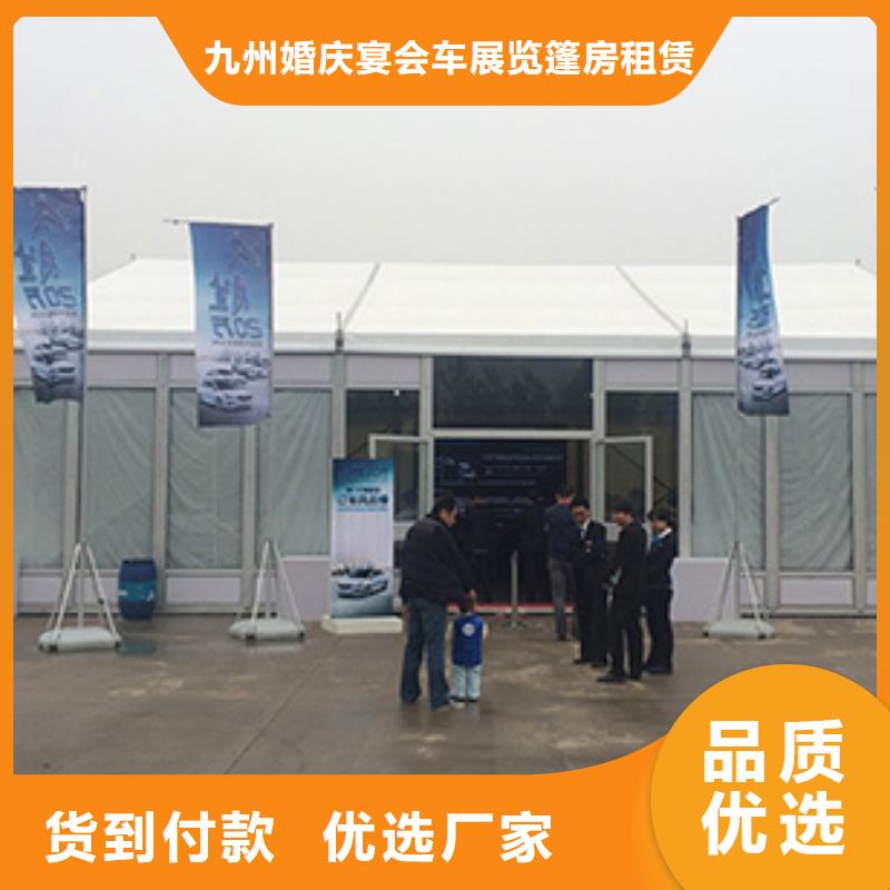 宴会篷房租赁-视频-宴会篷房租赁|日照市|东港|岚山|淄博|枣庄|菏泽|泰安|威海