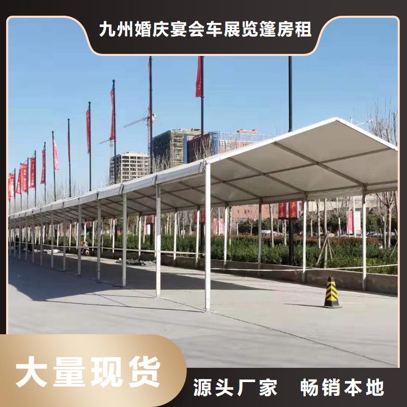 宴会篷房租赁-视频-来宾市宴会篷房租赁-此地可服务区域合山|象州|梧州|崇左|柳州|贵港|钦州|桂林|玉林