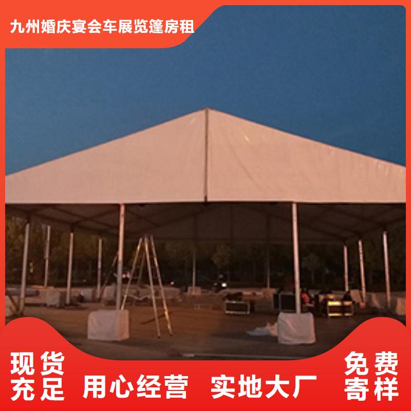 宴会篷房租赁-视频-宴会篷房租赁|扬州市|江都|广陵|镇江|泰州|南通|连云港|常州|盐城|南京