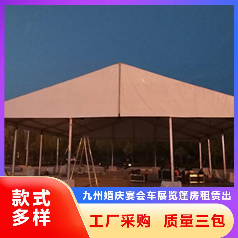 宴会篷房租赁-视频-包头|鄂尔多斯|通辽|兴安|锡林郭勒|乌兰察布|呼伦贝尔宴会篷房租赁实力商家-九州婚庆宴会车展览篷房租赁出租展览 (阿拉善市分公司)