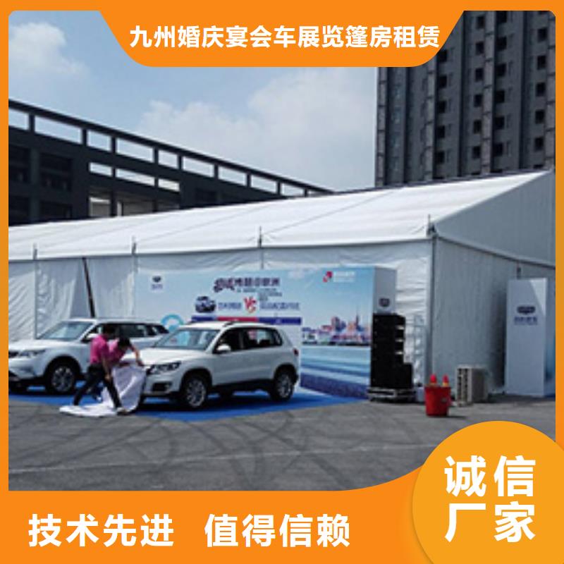 宴会篷房租赁-视频-宴会篷房租赁-九州婚庆宴会车展览篷房租赁出租展览 (南昌市分公司)服务区域青云谱|安义|抚州|景德镇|新余|宜春|萍乡