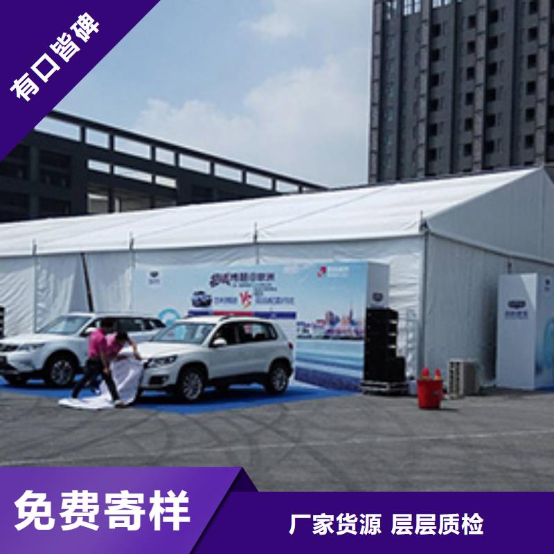铁山区婚礼篷房租赁2025九州满足您各种需求