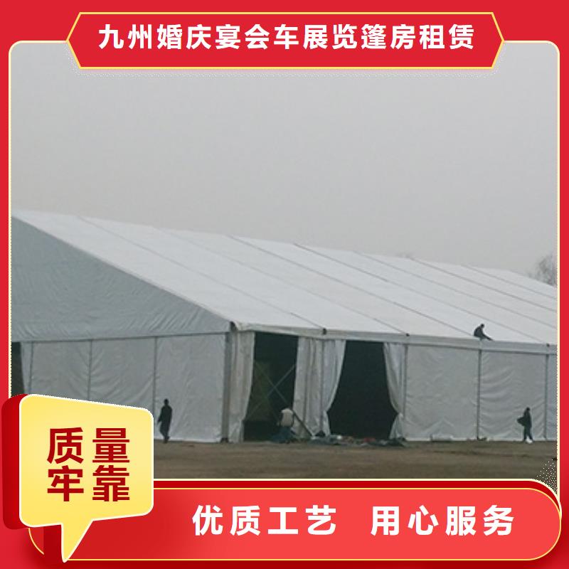  篷房出租