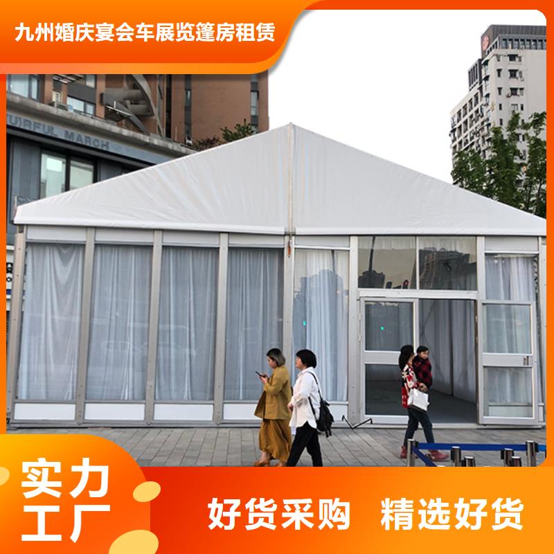 宴会篷房租赁-视频-来宾市宴会篷房租赁-此地可服务区域合山|象州|梧州|崇左|柳州|贵港|钦州|桂林|玉林
