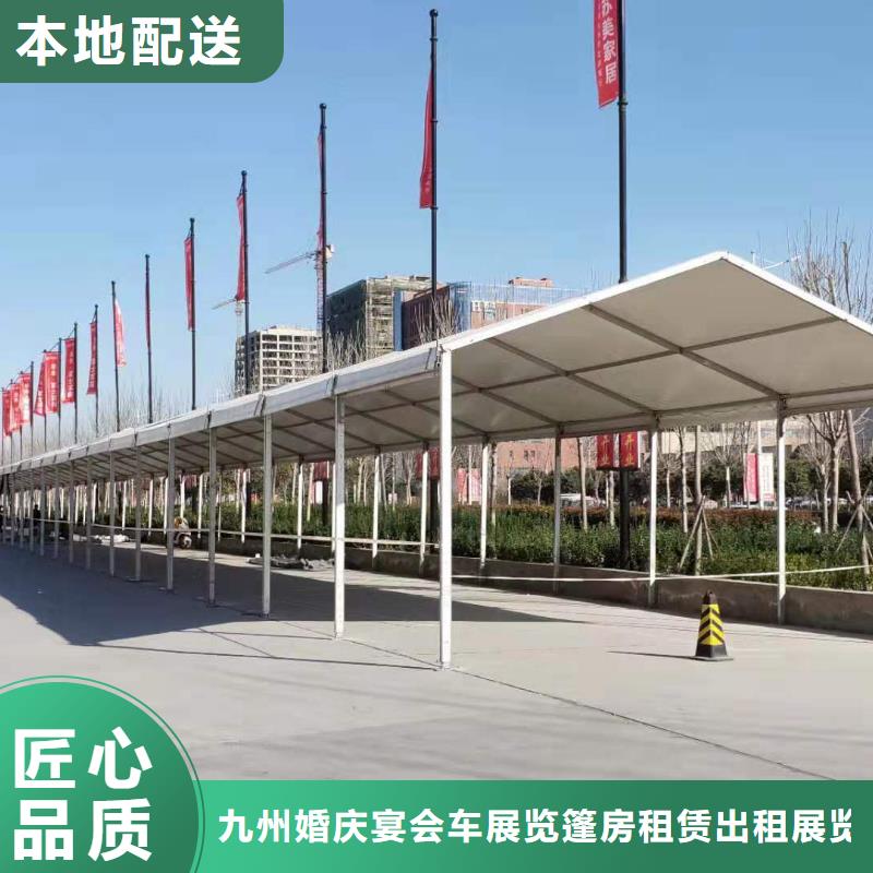 篷房出租婚礼篷房出租租赁品质卓越