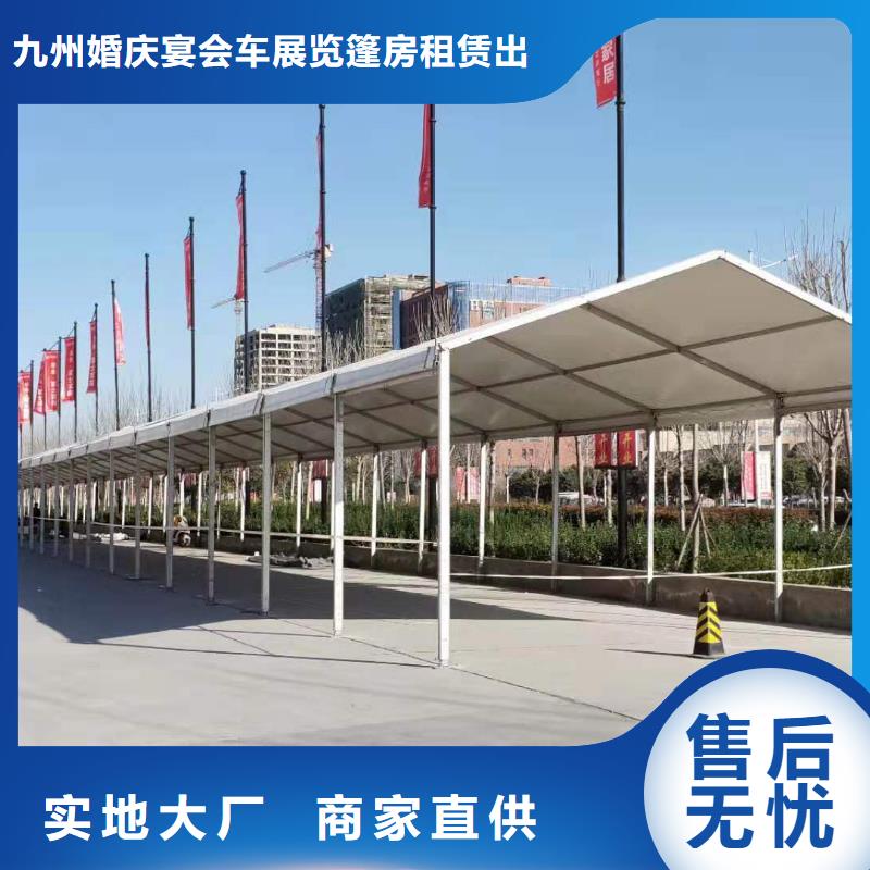 【篷房出租】,车展览会篷房出租租赁专业品质