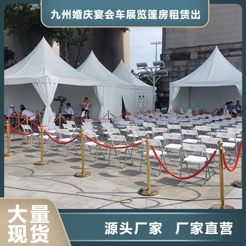 宴会篷房租赁-视频-湖南省郴州市|资兴|安仁|永州|张家界|常德|益阳|湘西|邵阳宴会篷房租赁-九州