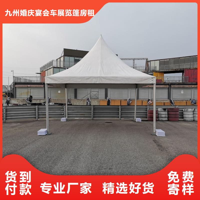 宴会篷房租赁-视频-湖南省郴州市|资兴|安仁|永州|张家界|常德|益阳|湘西|邵阳宴会篷房租赁-九州