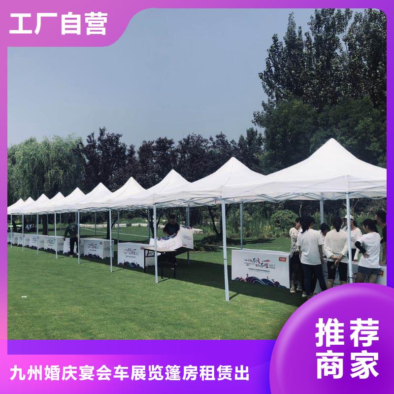 篷房出租 篷房出租租赁信誉良好