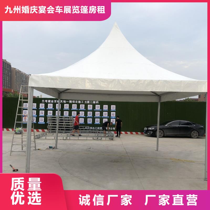 篷房出租_车展篷房出租租赁讲究信誉