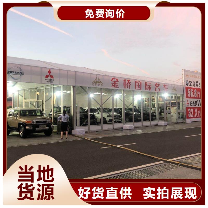 宴会篷房租赁-视频-宴会篷房租赁|黑龙江省齐齐哈尔市|建华|讷河|牡丹江|大兴安岭|绥化|鹤岗|哈尔滨