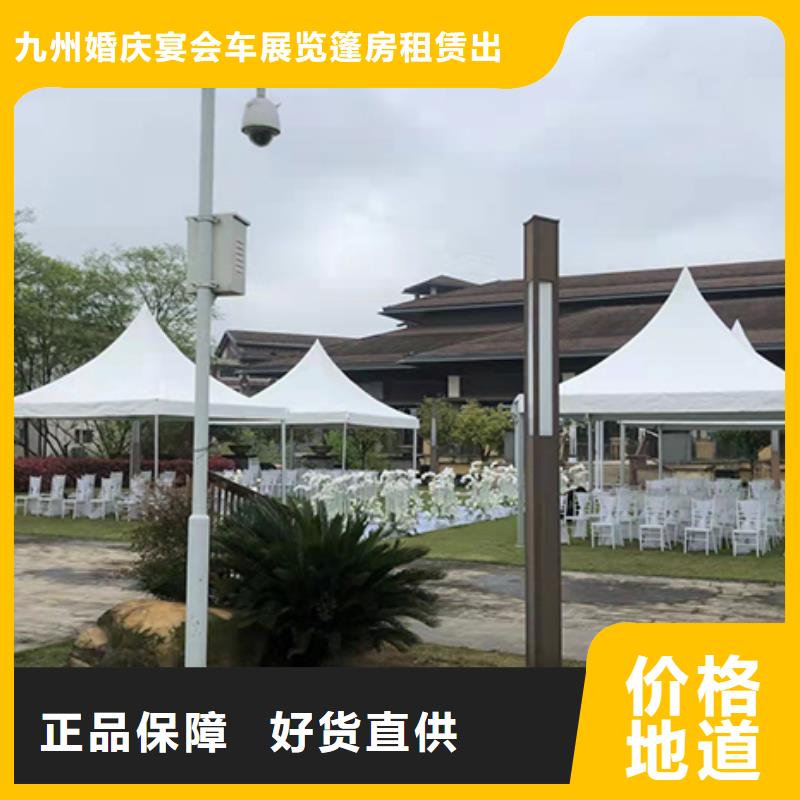 户外帐篷出租租赁搭建经验丰富