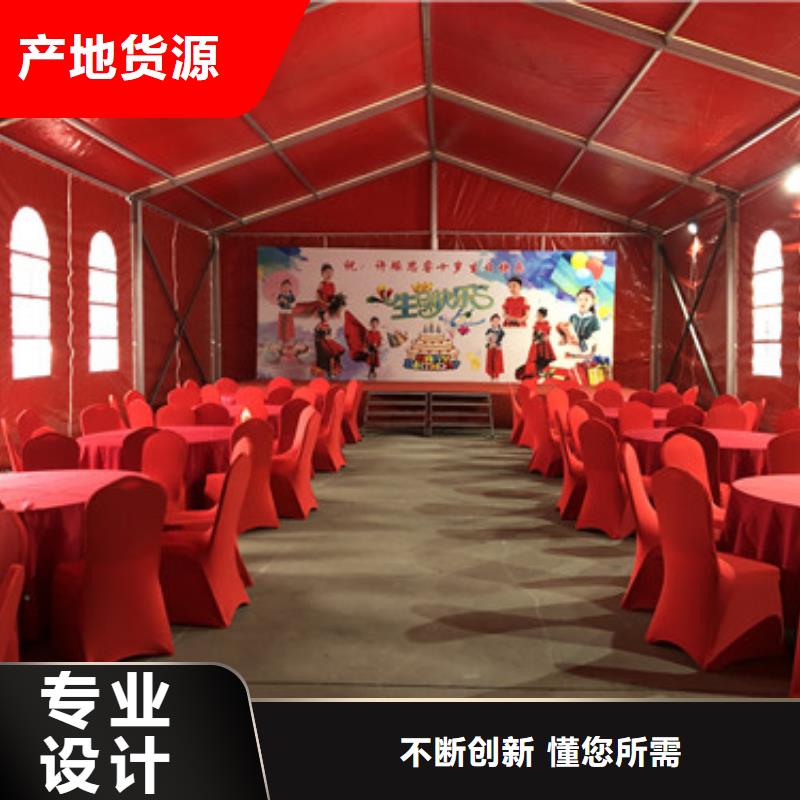 红白喜事帐篷便捷