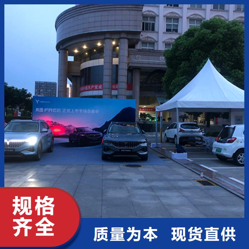 红白喜事帐篷便捷
