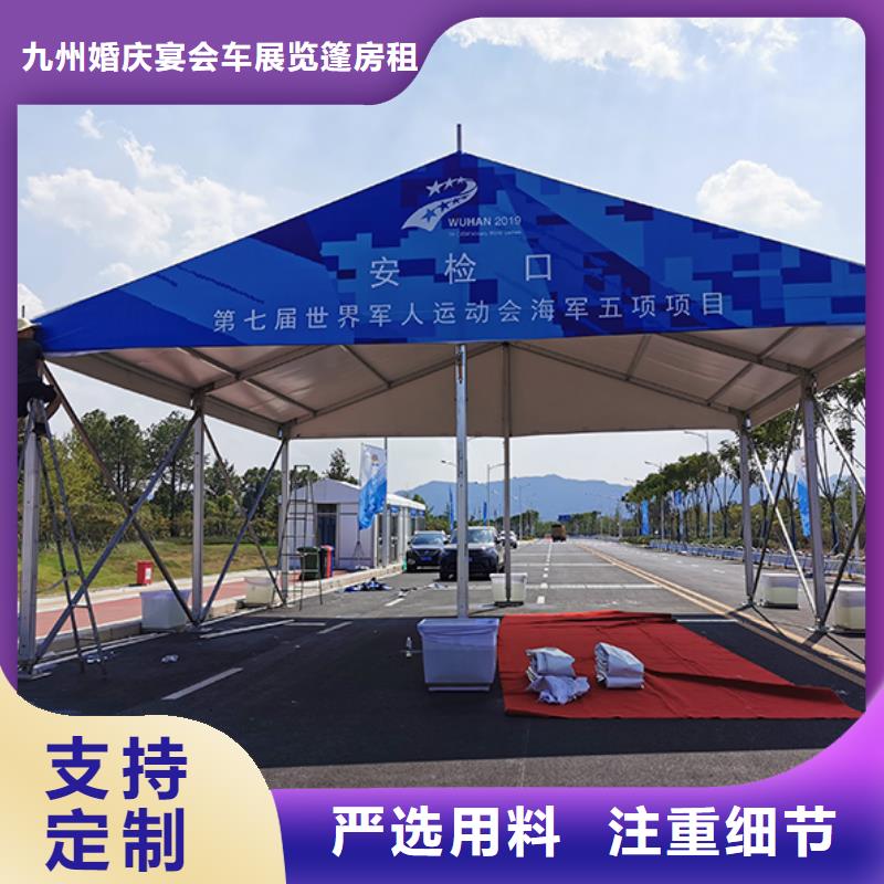 篷房出租车展篷房出租租赁实力团队