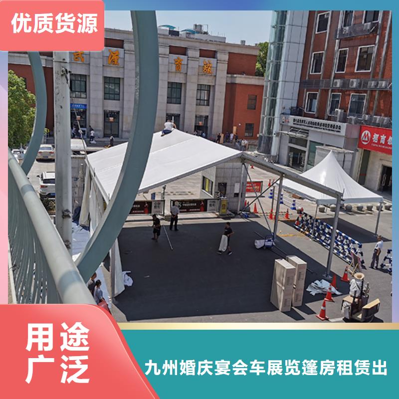 宴会篷房租赁-视频-广西省防城港市九州宴会篷房租赁可服务区域港口|上思|贺州|来宾|钦州|百色|贵港|玉林|北海等