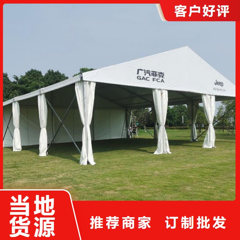 宴会篷房租赁-视频-宴会篷房租赁|黑龙江省齐齐哈尔市|建华|讷河|牡丹江|大兴安岭|绥化|鹤岗|哈尔滨