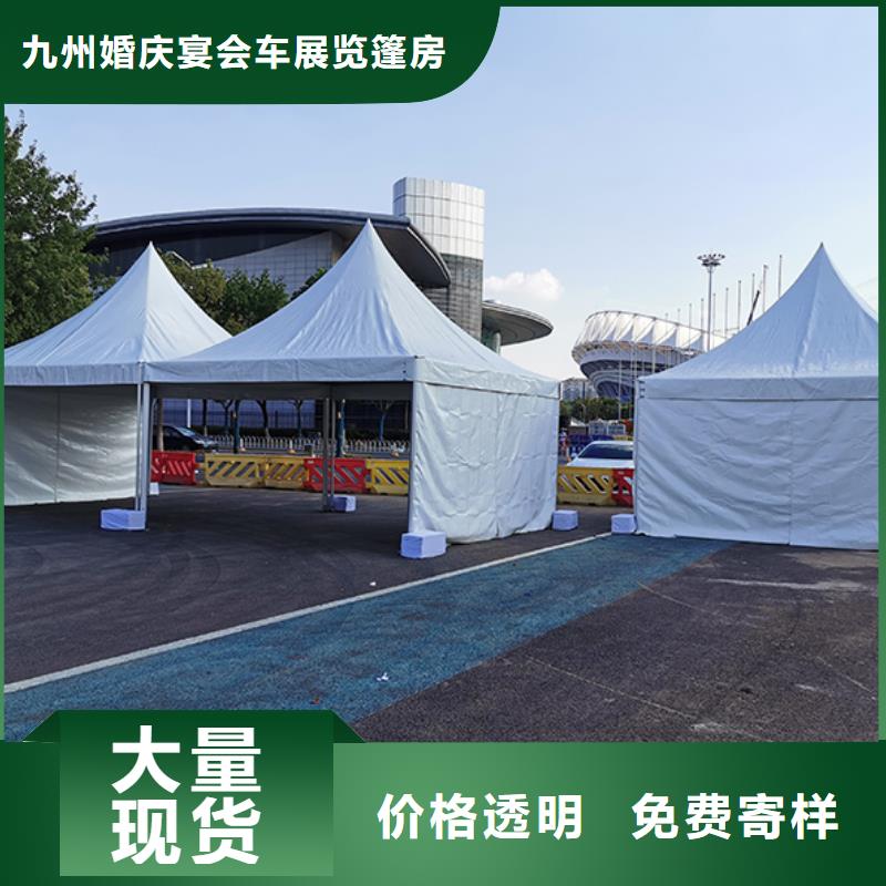 宴会篷房租赁-视频-浦口|六合|盐城|南通|徐州|连云港|淮安宴会篷房租赁价格公道-九州婚庆宴会车展览篷房租赁出租展览 (南京市分公司)