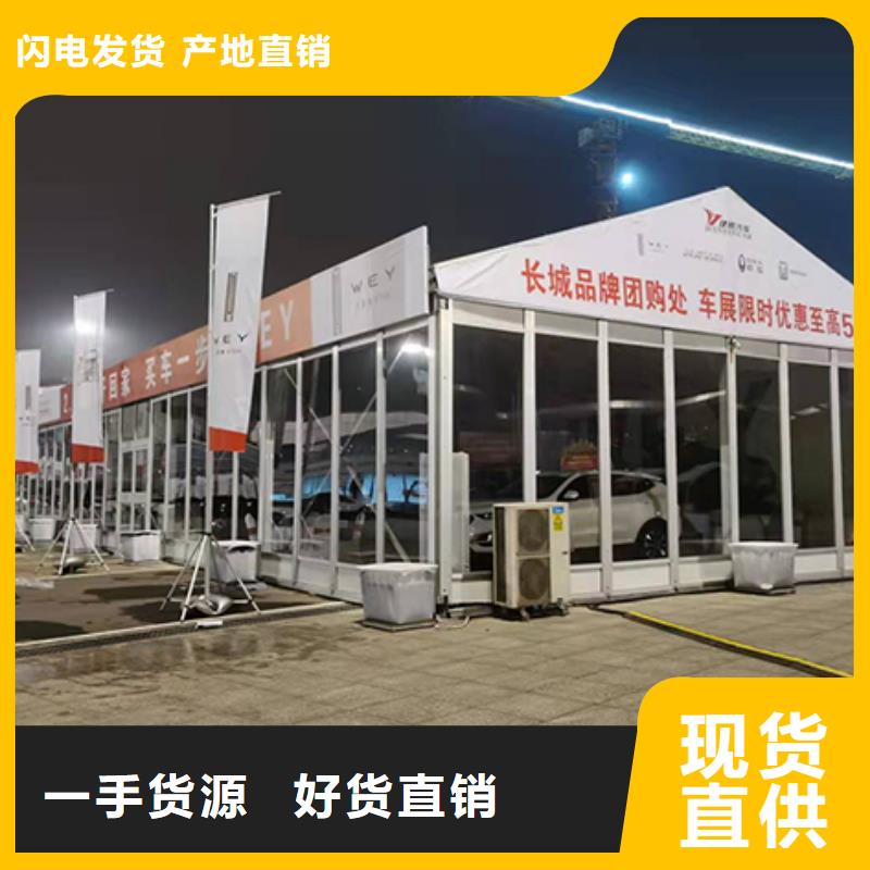宴会篷房租赁-视频-宴会篷房租赁-九州婚庆宴会车展览篷房租赁出租展览 (邯郸市分公司)服务区域曲周|广平|邢台|廊坊|保定|石家庄|承德|张家口