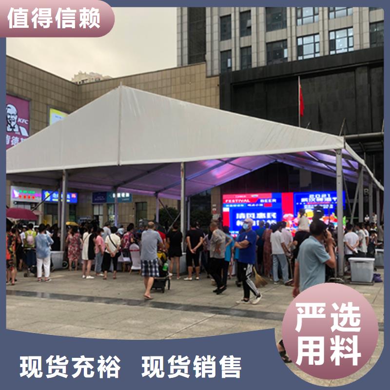 篷房出租篷房租赁出租经验丰富