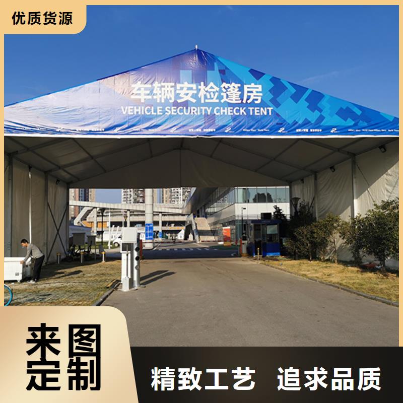 珠海市狮山街道临时篷房出租租赁搭建找九州篷房展览有限公司
