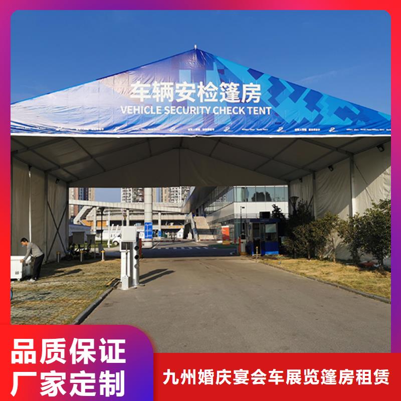 宴会篷房租赁-视频-阳春|阳东|汕头|揭阳|中山|东莞|佛山|汕尾九州宴会篷房租赁_ 九州婚庆宴会车展览篷房租赁出租展览 (阳江市分公司)