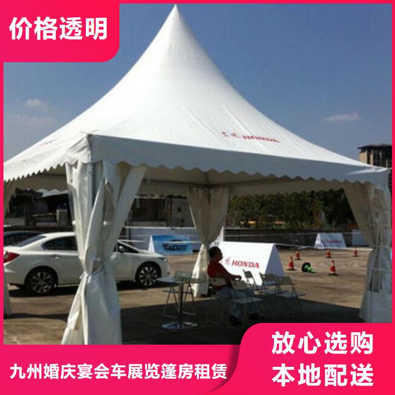 篷房出租高端篷房出租收费合理