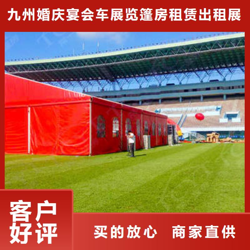 篷房出租-婚礼篷房出租租赁知名公司