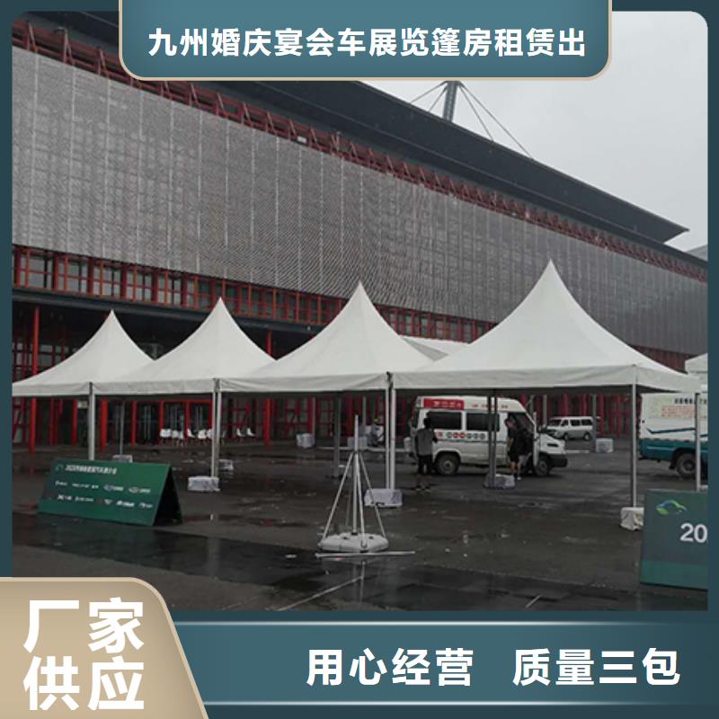 竹溪红色帐篷靠谱又实惠