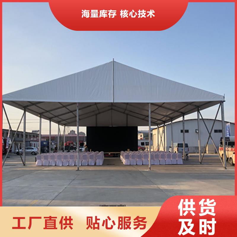 红白喜事帐篷出租租赁搭建价格从优