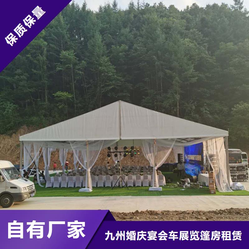 篷房出租-活动篷房租赁信誉保证