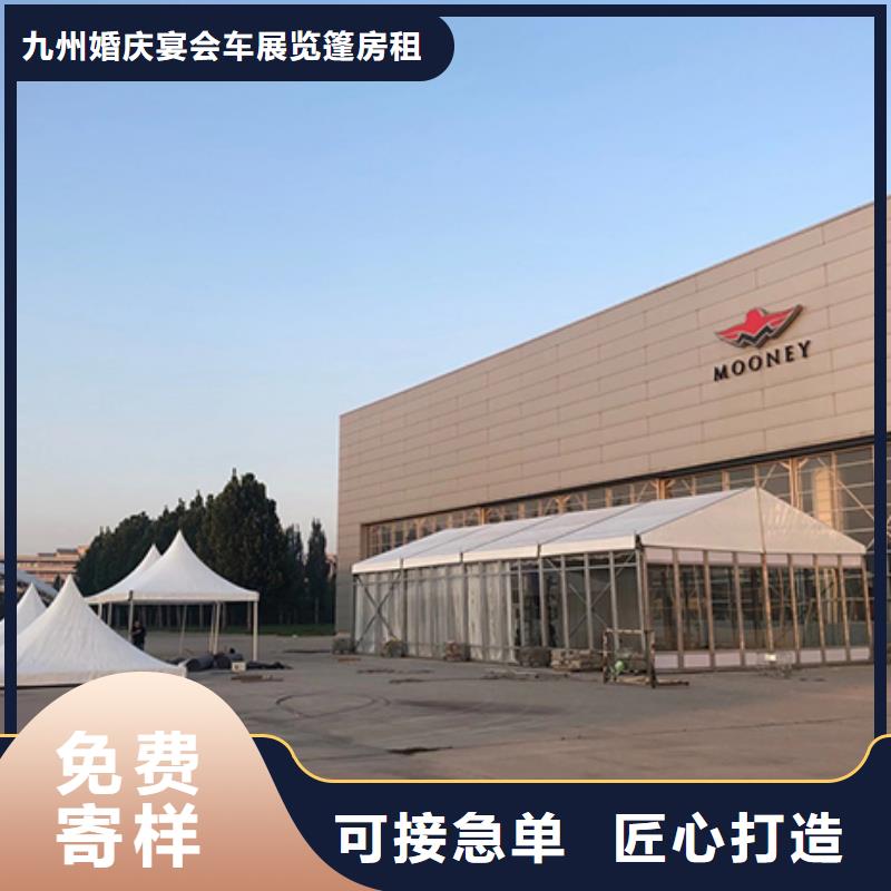 篷房出租婚礼篷房出租租赁多年行业经验