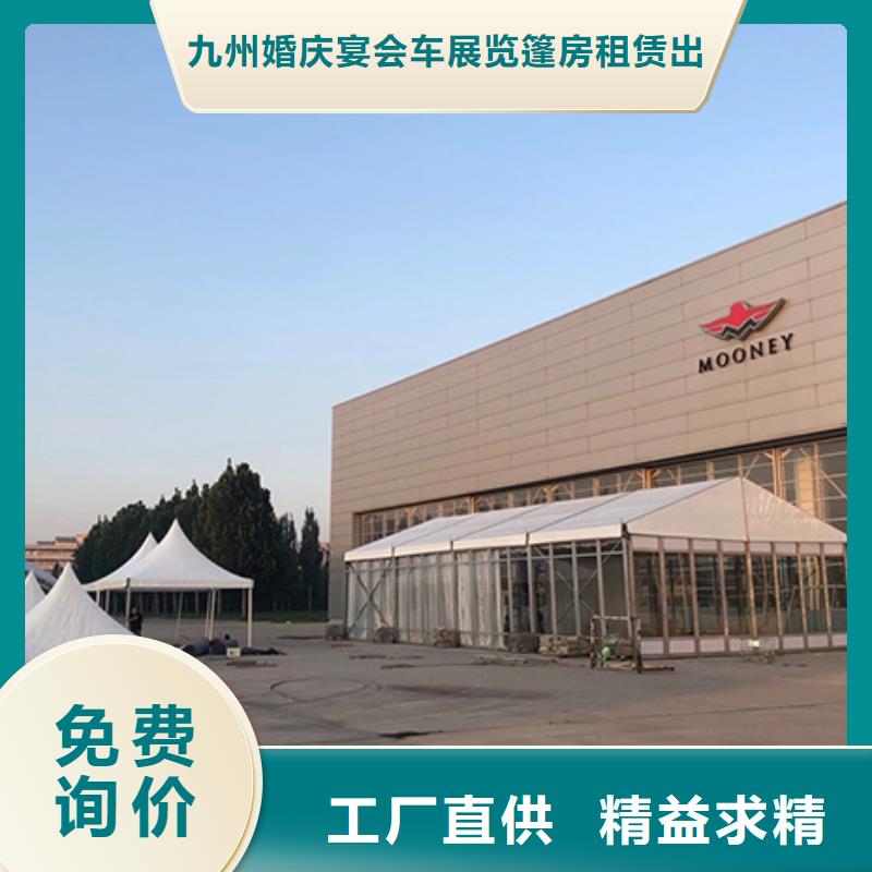 篷房出租-赛事篷房租赁快速