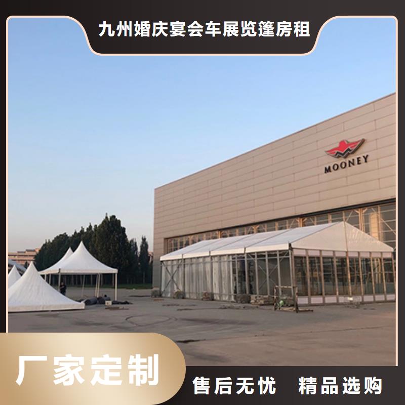 篷房出租篷房租赁出租经验丰富
