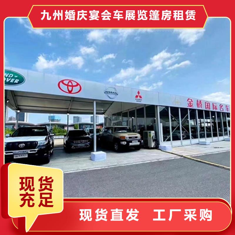 珠海市狮山街道临时篷房出租租赁搭建找九州篷房展览有限公司