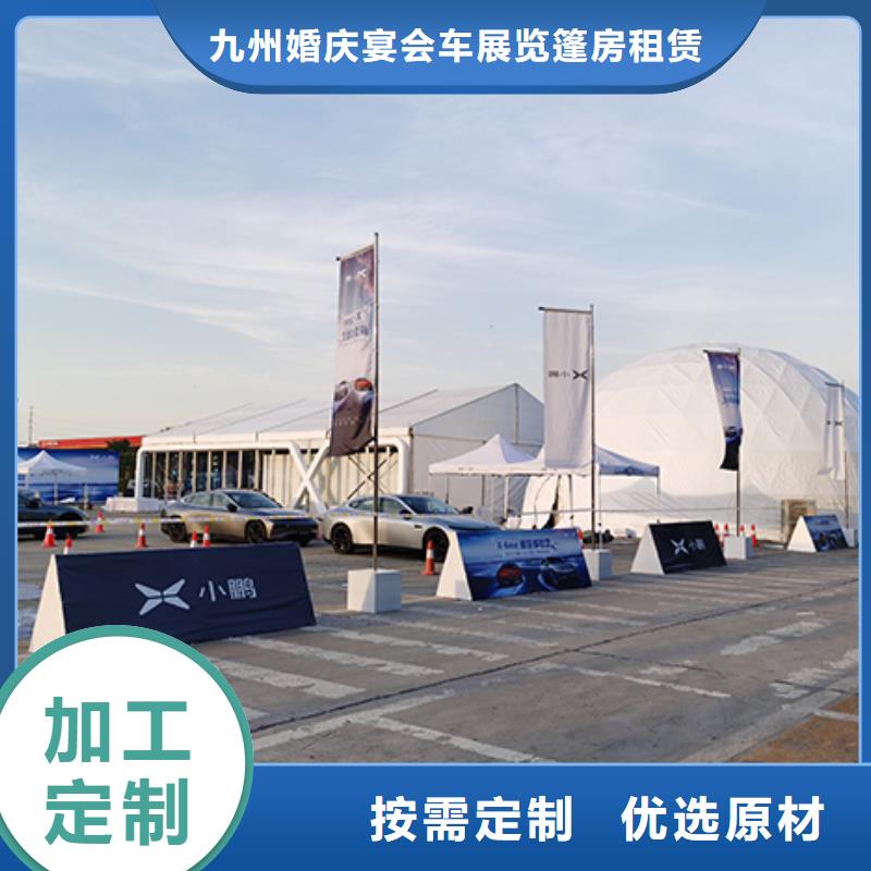 篷房出租婚礼篷房出租租赁多年行业经验