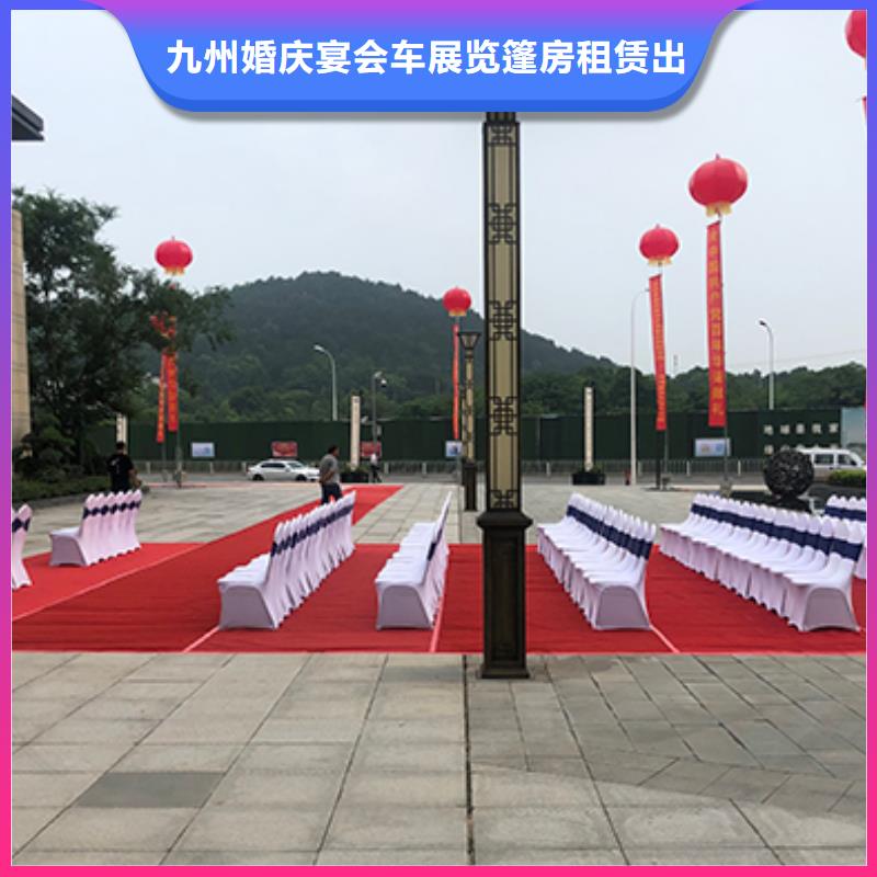 宴会篷房租赁-视频-宴会篷房租赁-九州婚庆宴会车展览篷房租赁出租展览 (大兴安岭市分公司)服务区域呼玛|漠河|齐齐哈尔|黑河|大庆|牡丹江|绥化