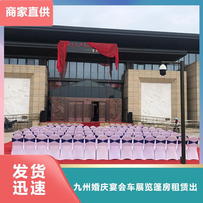 桌椅出租车展篷房租赁质量保证