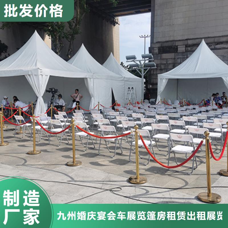 宴会篷房租赁-视频-宴会篷房租赁(九州)覆盖地域甘肃省临夏市广河|康乐|陇南|甘南|嘉峪关|武威|平凉