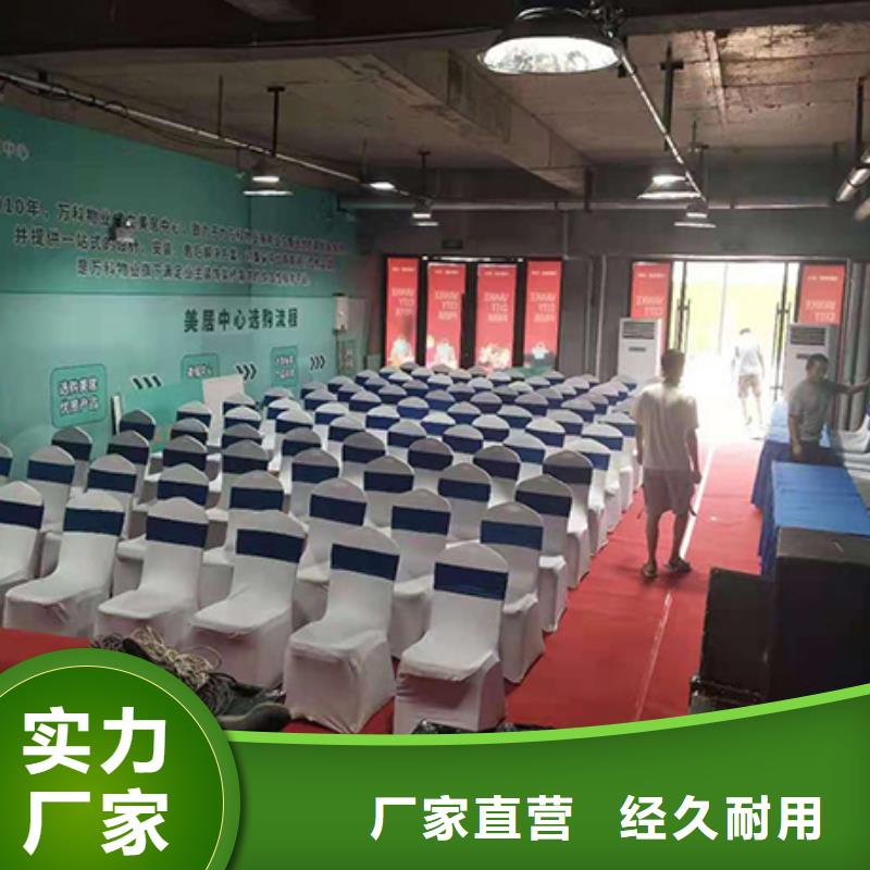 桌椅出租-婚庆篷房出租实力商家